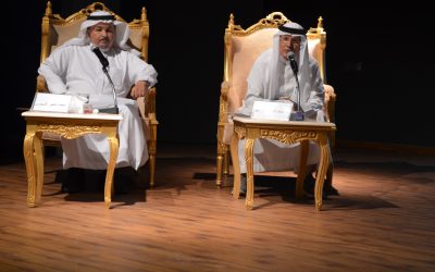 محاضرة السعودية دولة المواجهة والواجهة محمد بن ناصر الأسمري