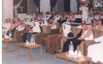 محاضرة للأستاذ / عبد بن محمد الشهيل في 21/ 7 / 1998م.
