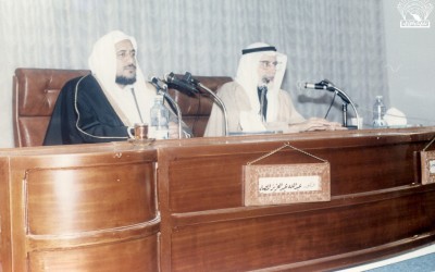 محاضرة : د. عبد الله عمر نصيف – د. عبد الله المصلح ..