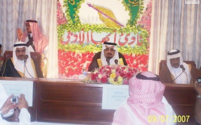 تكريم رؤساء نادي أبها الدبي وأعضاء مجلس الإدارة السابقين 24-6-1428