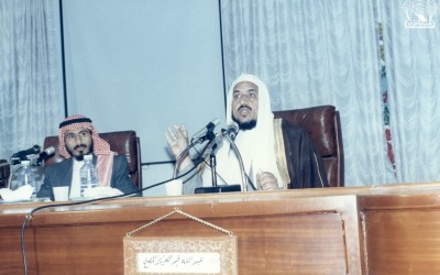 محاضرة : د. عبد الله المصلح – د. علي الحجري ..