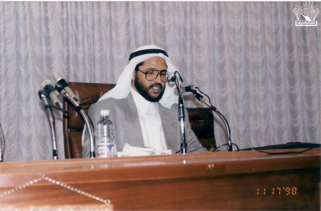 محاضرة : د. يحي عطيف – د. عبد الله حامد . 17/ 11 / 1995م.