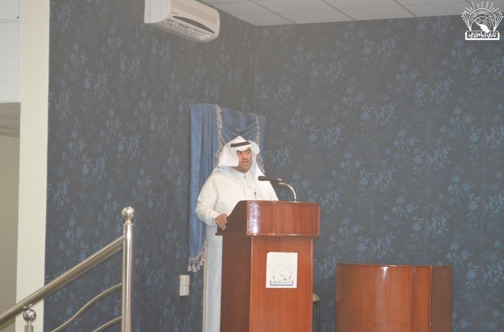 محاضرة   د. ناصر الخرعان –  الأدب  والإعلام  في  خدمة  الوطن :