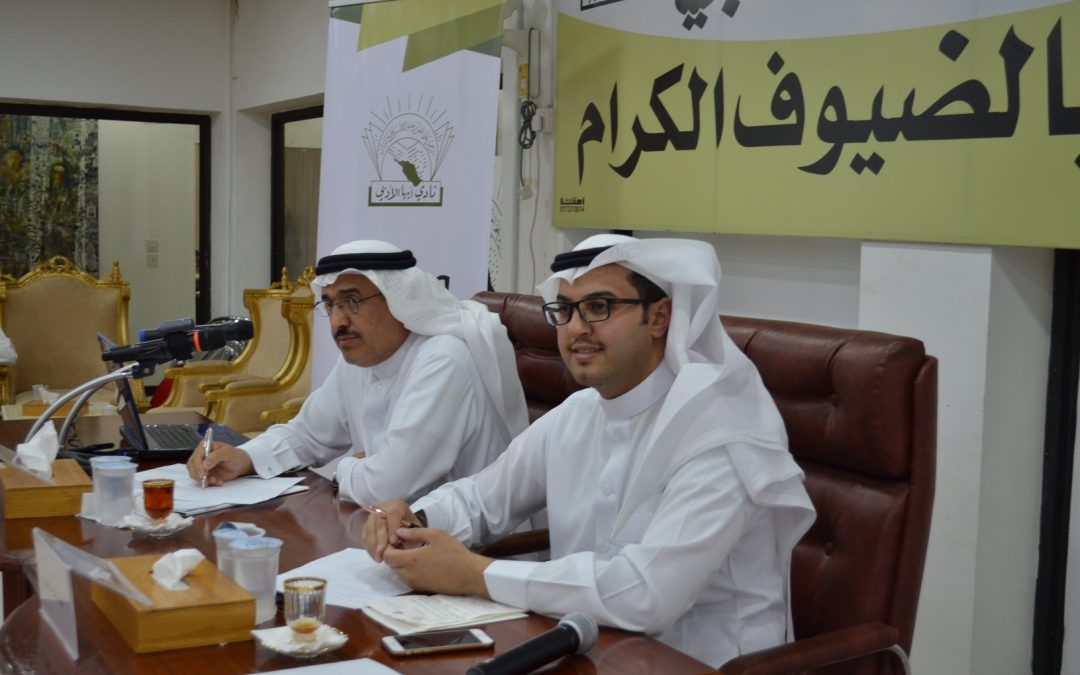 مسؤولية الحوار الوطني في تحقيق الرؤية ٢٠٣٠