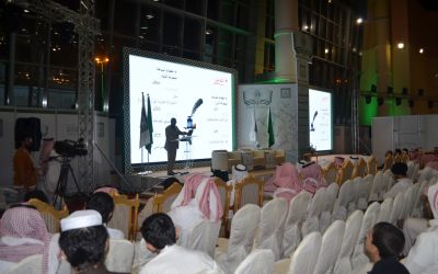 ضمن فعاليات معرض جامعة الملك خالد للكتاب والمعلومات الرابع عشر دورة العروض د. إبراهيم أبو طالب