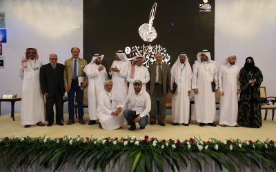 جلسات مؤتمر الهوية والأدب 2