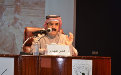 أمسية الحكايات العسيرية مع د. شاهر النهاري