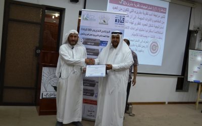 ضمن الفعاليات الصيفية بأبها  دورة القيادة المجانية لأعضاء النادي ورواد العمل الخيري والتنمية
