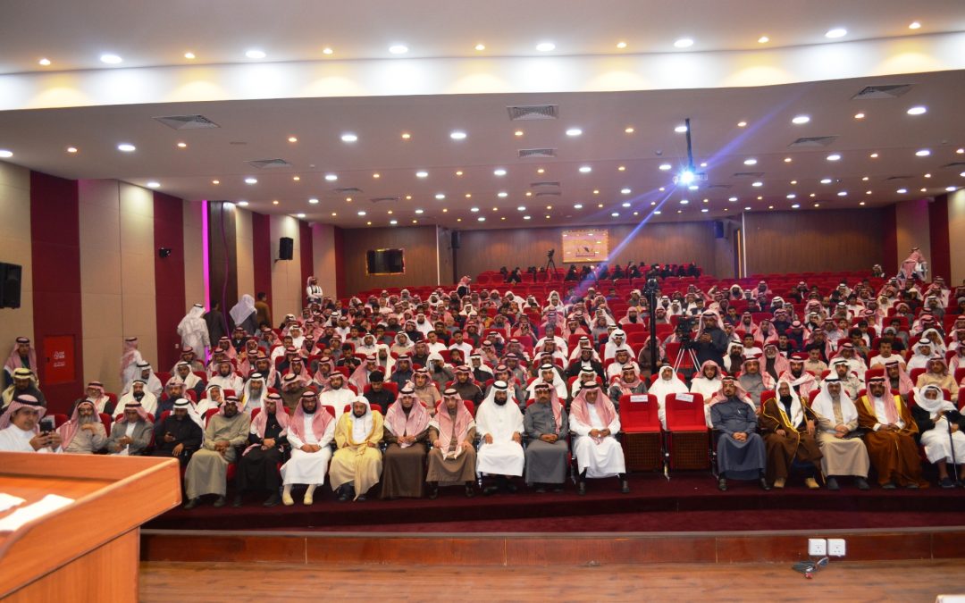 محاضرة بعنوان من رحيق الأدب للشيخ صالح المغامسي