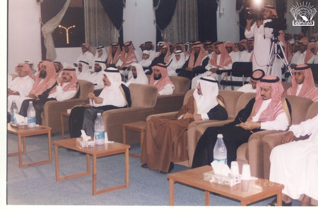 محاضرة للأستاذ / عبد بن محمد الشهيل في 21/ 7 / 1998م.