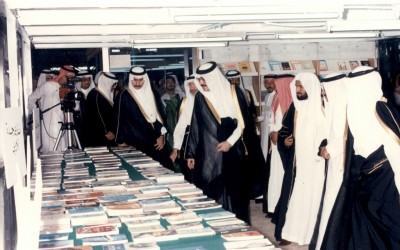 الأمير الراحل / فيصل بن فهد بن عبد العزيز يرعى المؤتمر السابع لرؤساء الأندية الأدبية في مكة في