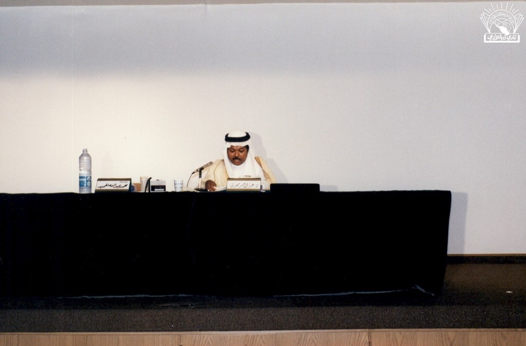 النشاطات الآثارية في المملكة العربية السعودية : محاضرة للدكتور / عبد الله حسن مصري .