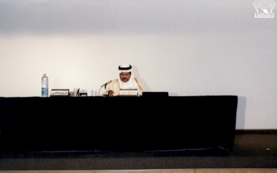 النشاطات الآثارية في المملكة العربية السعودية : محاضرة للدكتور / عبد الله حسن مصري .