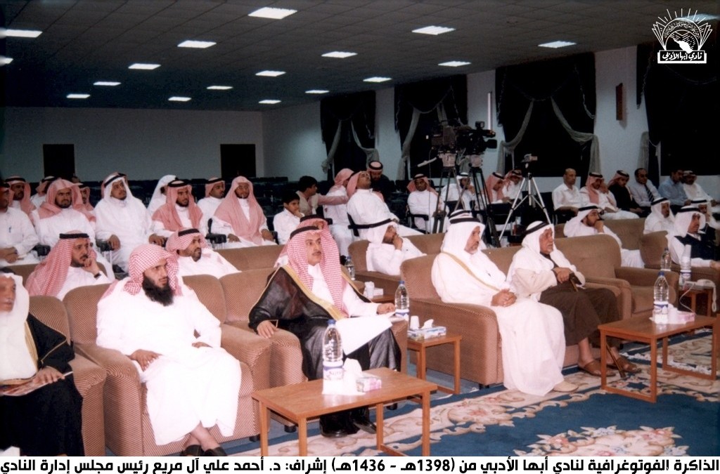 لقاء مع : د. فيصل بن معمر – أ. علي آل عمر عسيري – أ. أحمد التيهاني .