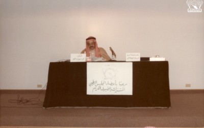 محاضرة للدكتور / محمد سعيد أبو ملحة .