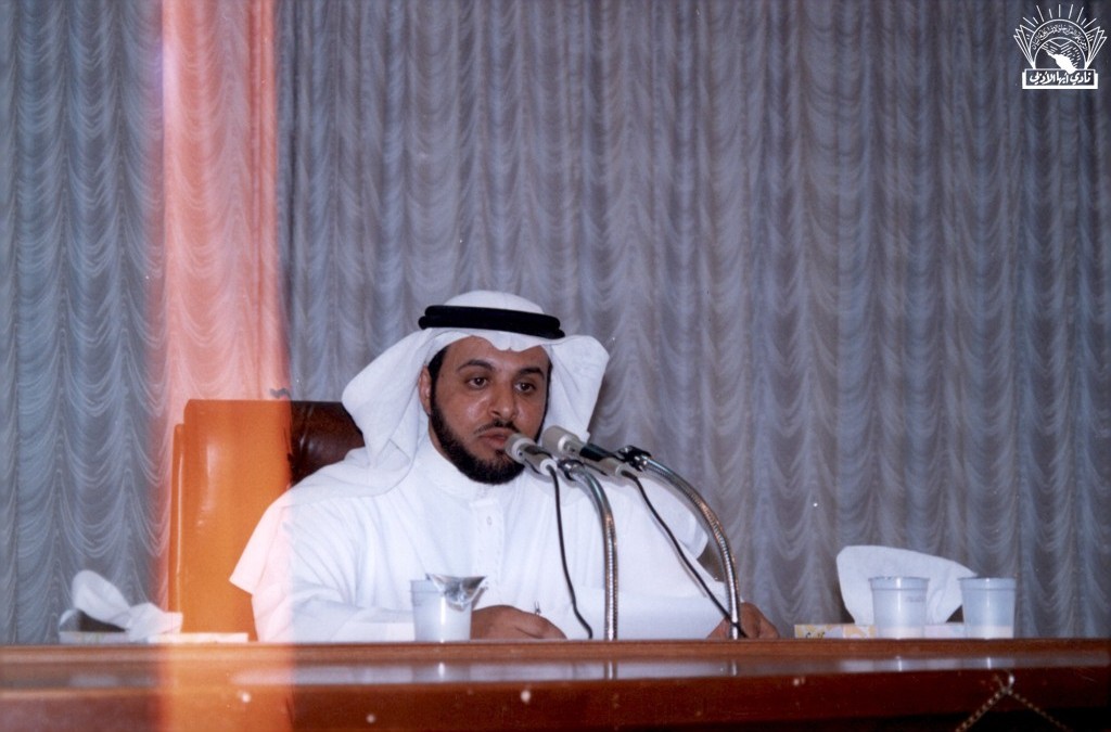 محاضرة للدكتور / متعب عوض الغامدي – إدارة د. عبد الله الحميد .