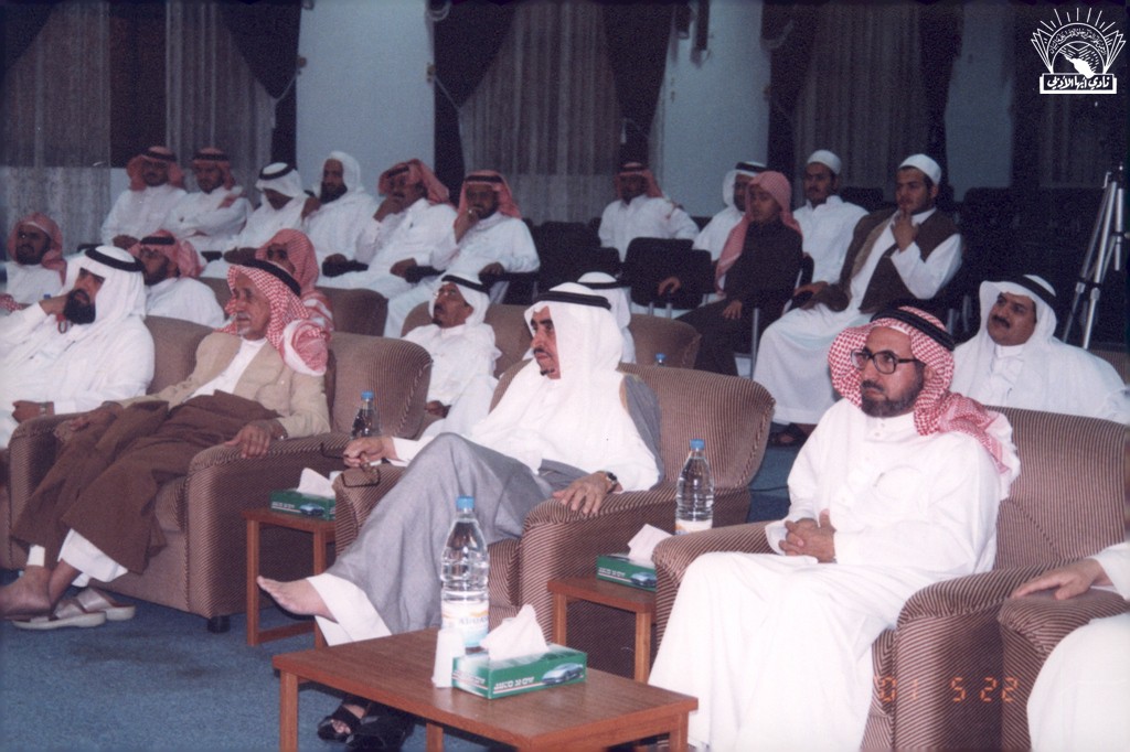 محاضرة للأستاذ / علي بن حسن الأسمري – إدارة د. أحمد يحي آل فايع .