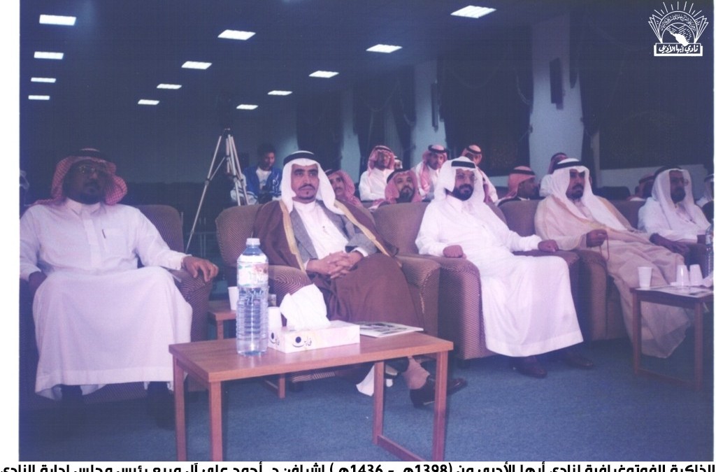 إحدى المحاضرات الصحّية للدكتور / عبد العزيز الخزيم – أ. علي الشهراني .